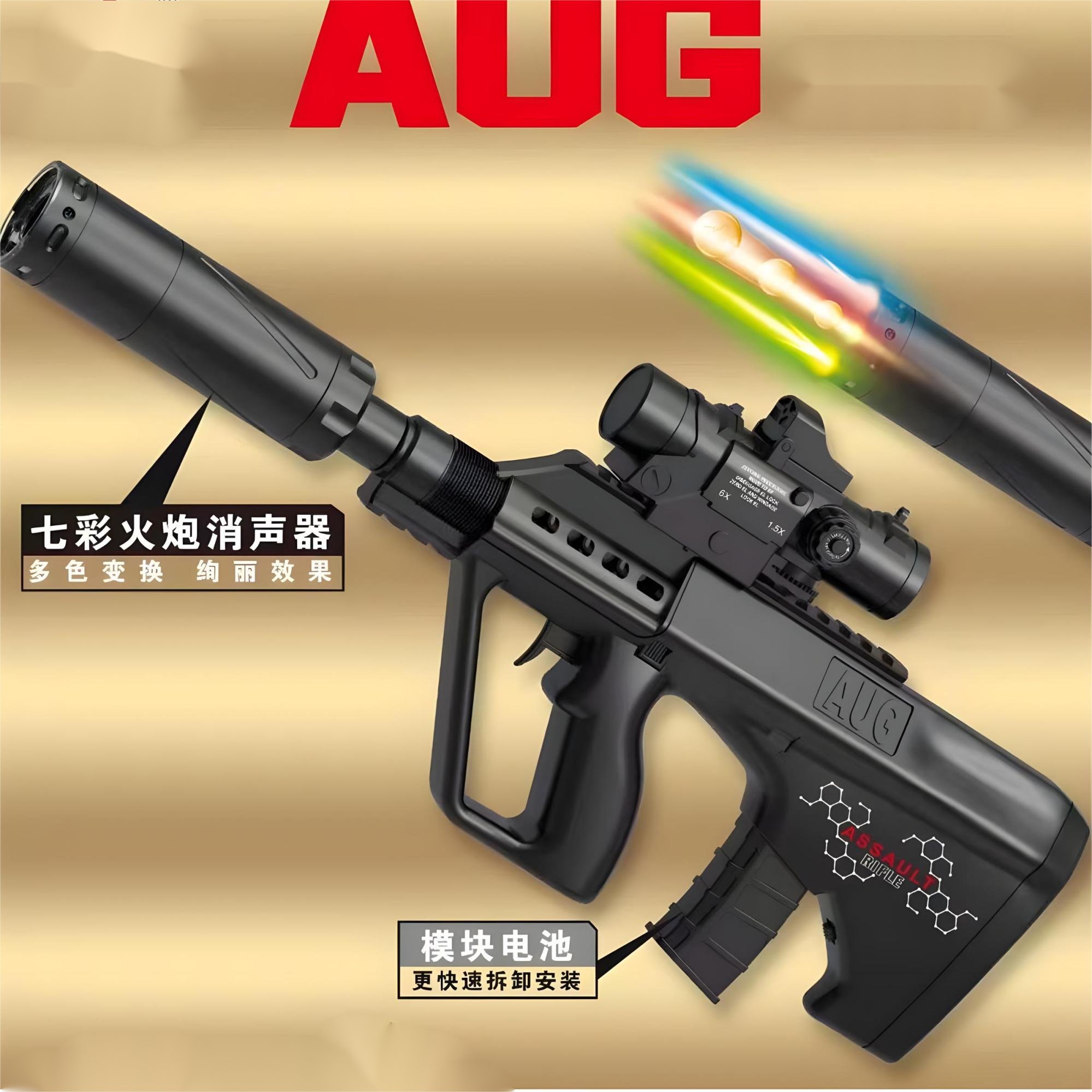 Gleetoy AUG Electric Automatic Gel Blaster