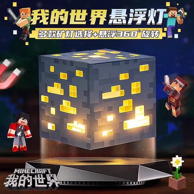 Minecraft Levitating  Lamp, Magic Cube Ore Lamp Ornament